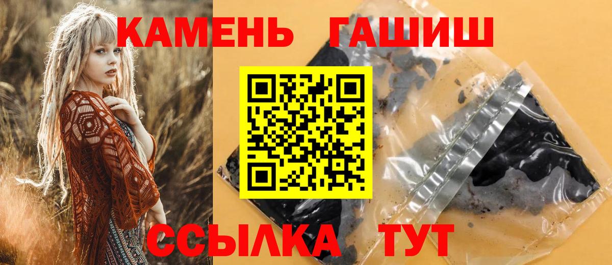 ГАШ Ice-O-Lator Белореченск