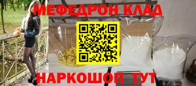 тгк Балашиха