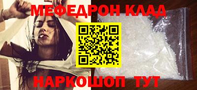 бутират Апрелевка