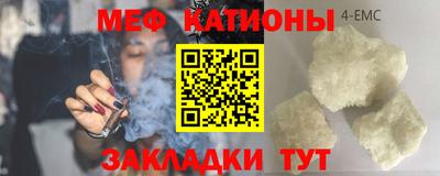 гашишное масло Балахна