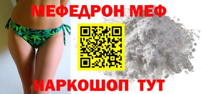 кокаин Балаково
