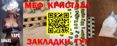 тгк Балашиха