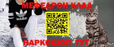 тгк Балашиха