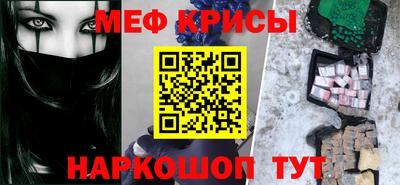 кокаин Балаково