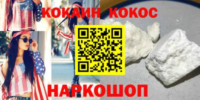 бутират Апрелевка