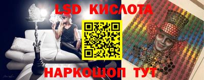 бутират Апрелевка