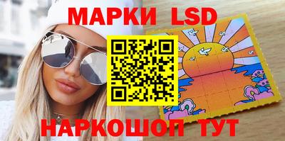 кокаин Балаково