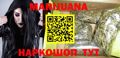 бутират Апрелевка