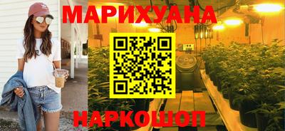 бутират Апрелевка