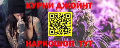 кокаин Балаково