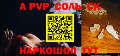 бутират Апрелевка