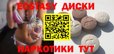 бутират Апрелевка