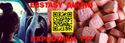 бутират Апрелевка