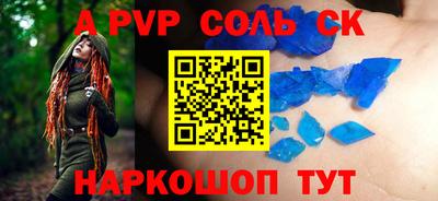 бутират Апрелевка