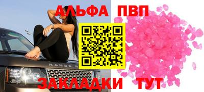MDMA Premium VHQ Апшеронск