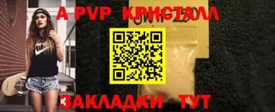 бутират Апрелевка