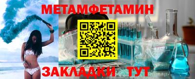 кокаин Балаково