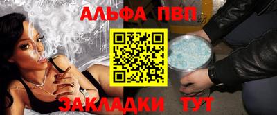 тгк Балашиха