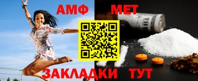 кокаин Балаково