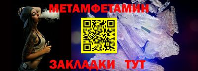 бутират Апрелевка