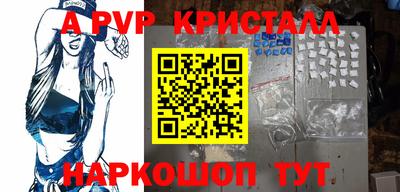 MDMA Premium VHQ Апшеронск