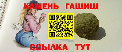 бутират Апрелевка