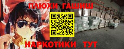 тгк Балашиха