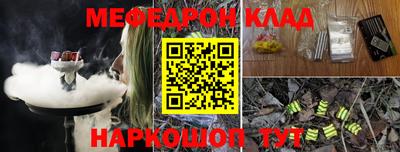 MDMA Premium VHQ Апшеронск