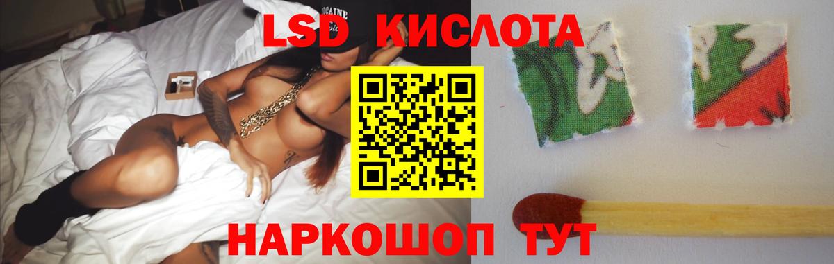 Белореченск  ЛСД экстази ecstasy  ЛСД экстази ecstasy  LSD-25 экстази  Вход с VPN 