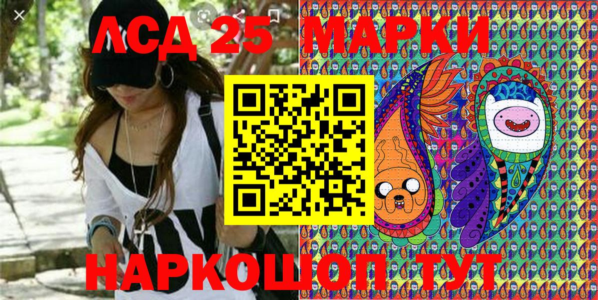Марки N-bome 1500мкг Белореченск