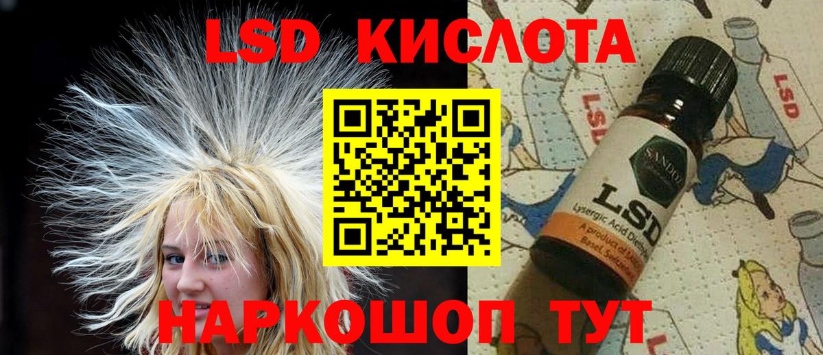 Белореченск  Наркотические марки  Вход с VPN  купить наркотик  Марки 25I-NBOMe 1,8мг 