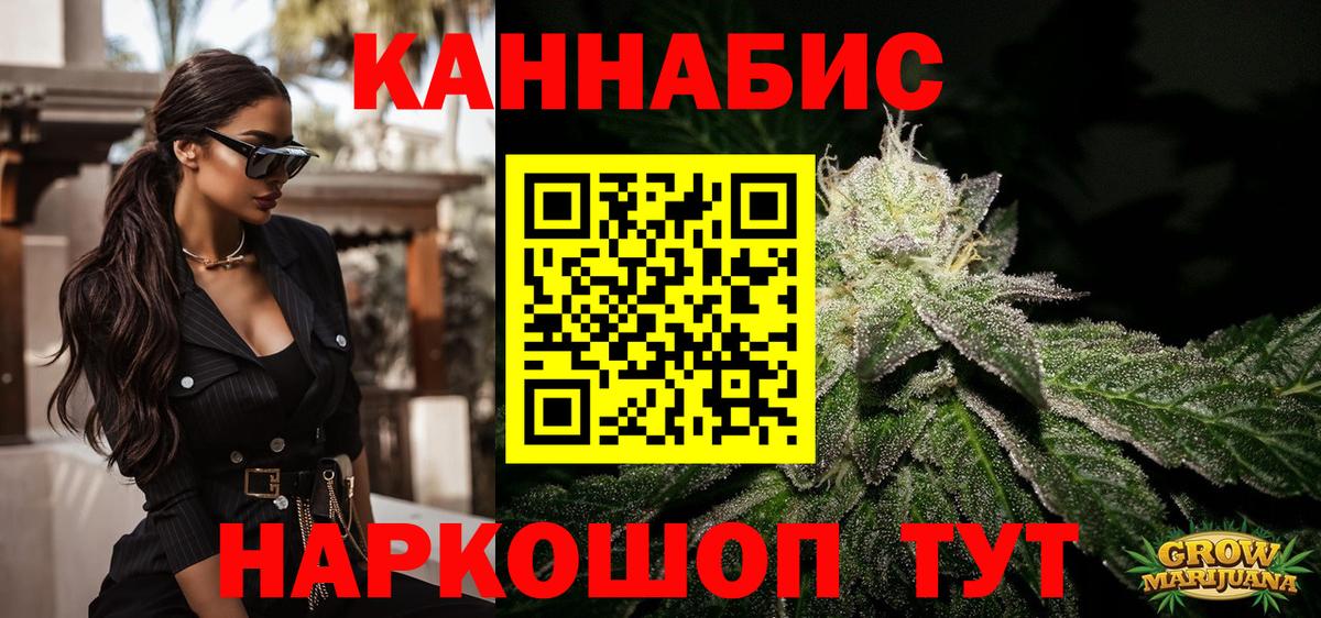 Марихуана THC 21%  Каннабис OG Kush  Белореченск  Вход с VPN  МАРИХУАНА конопля  Марихуана White Widow 